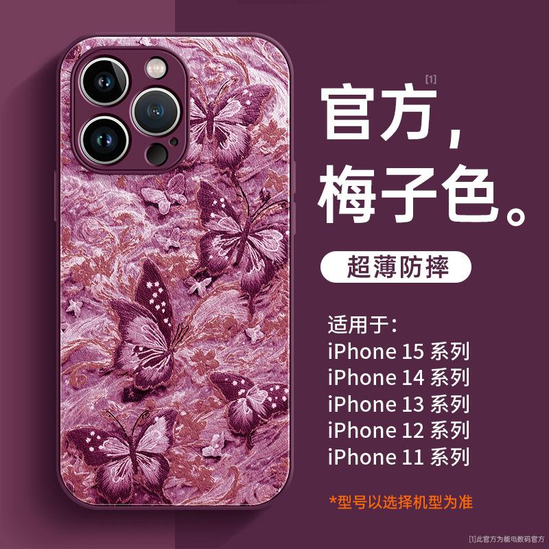 Подходит для чехла на мобильный телефон Apple 11, новый защитный чехол для iphone11promax 11pro полностью закрывающий 11 противоударный 11