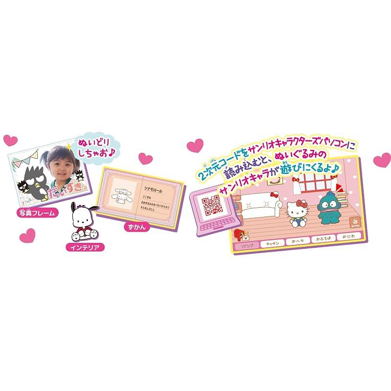 SEGA FAVE Sanrio Персонажи ПК Gyutto Друзья Моя Мелодия