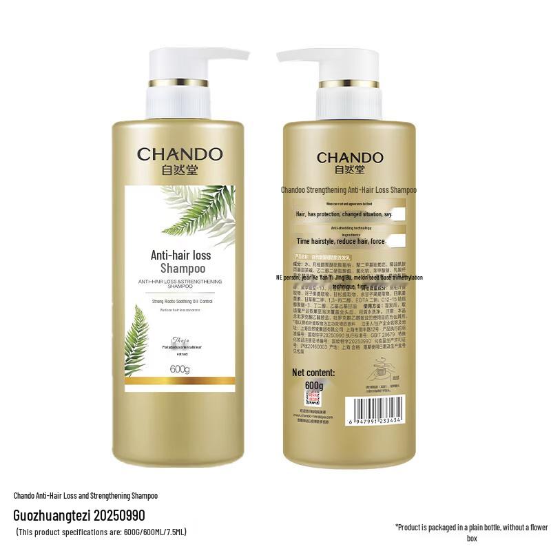 CHANDO Strong Anti-Hair Loss & Anti-Breakage Shampoo