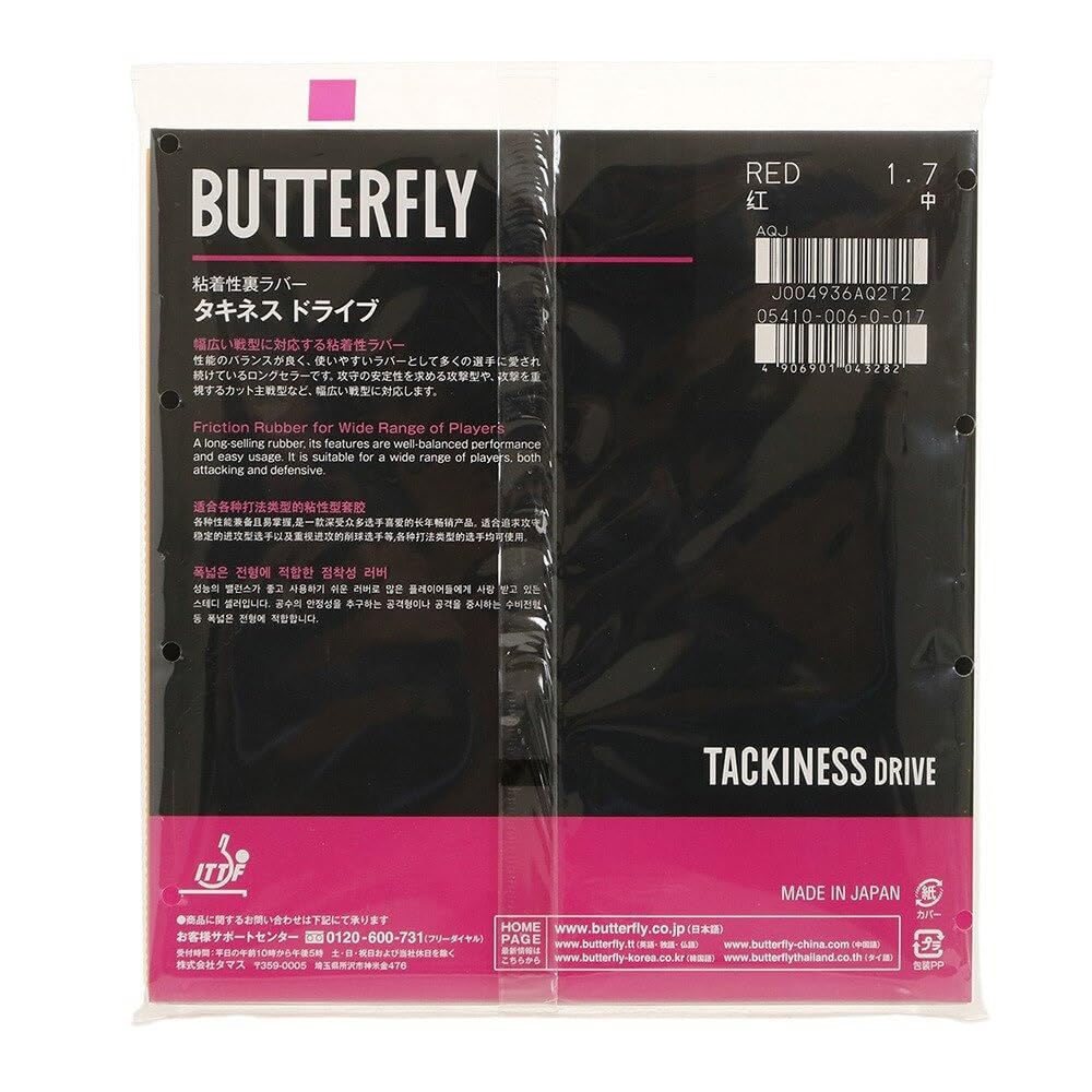 Butterfly Table Tennis Rubber Adhesive Rubber Red Medium 05410 Takinesu/DRIVE (006)