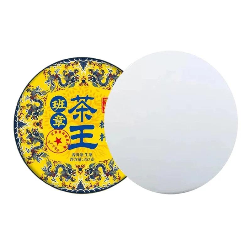 357 г китайский чай пуэр из провинции Юньнань, модель для самостоятельной свадебной вечеринки, антикварная полка, украшение с узором, без упаковки, модель