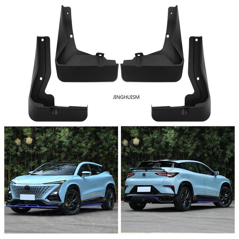 Car Tire Mud Flaps for Changan Unit UNI-T Sport 2023-2024 Car Parts Truck Exterior Upgrade Black Polymer Splash Guards Mudguards