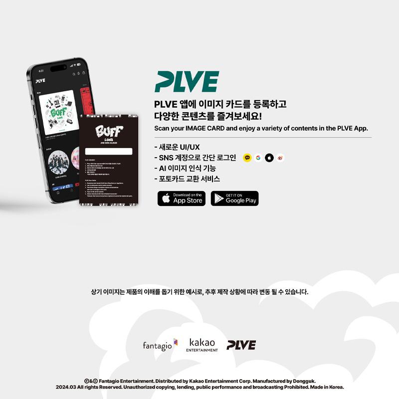 LUN8 2-й мини-альбом [BUFF] PLVE Ver.