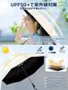 Складной зонт Конструкция для предотвращения обратного складывания Складной автоматический предотвращает прыжки Обратное складывание Ветрозащитный тефлон Ветрозащитный и водонепроницаемый Складной легкий и
