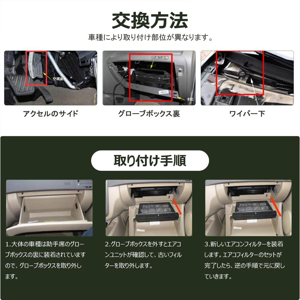 Фильтр кондиционера автомобиля для Daihatsu и Toyota, совместимый с Tanto Clean Air Filter Exe Mira High dust, специальный активированный, сменный, совместимый