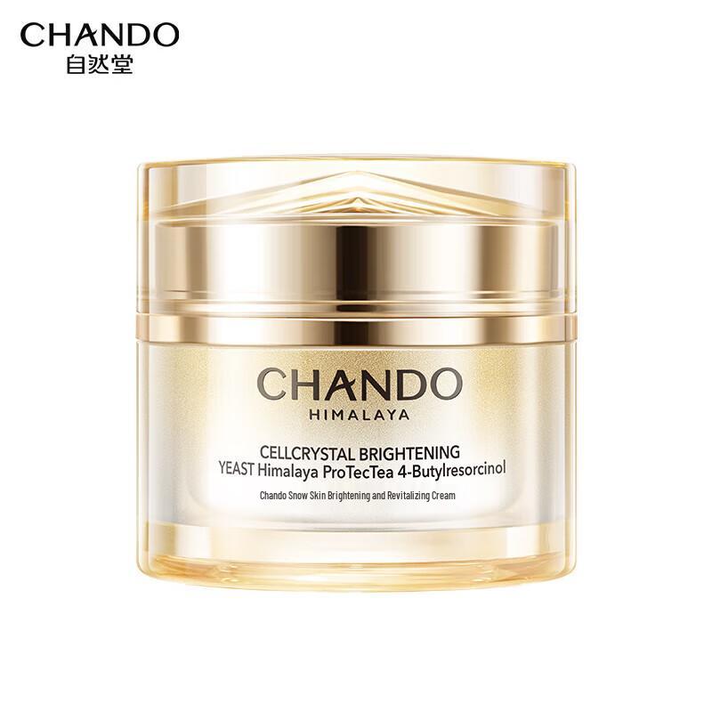 CHANDO Snow Radiance Whitening & Firming Face Cream