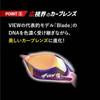 VIEW V250YSAMDMVSH Racing Mirror Hybrid Cushioning x Low Wide Field of Curved SWIPE WA Made in Japan Goggles, Finish, Pain-Free Racing, Resistance,