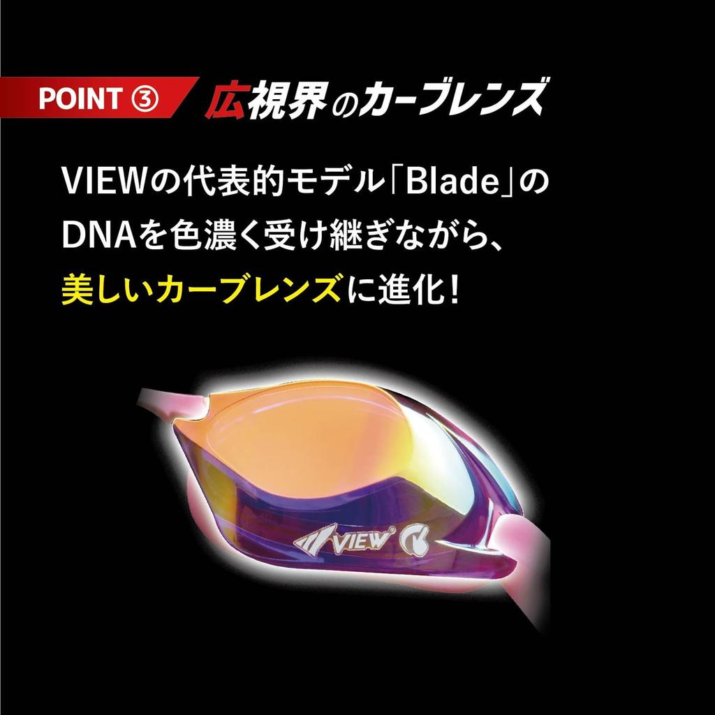 VIEW V250YSAMDMVSH Racing Mirror Hybrid Cushioning x Low Wide Field of Curved SWIPE WA Made in Japan Goggles, Finish, Pain-Free Racing, Resistance,