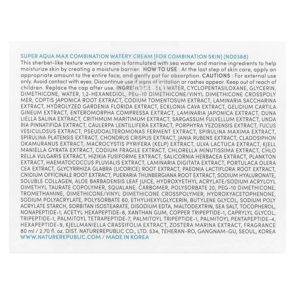 Nature Republic Super Aqua Max, Combination Watery Cream, 2.7 Fl Oz (80 Ml)