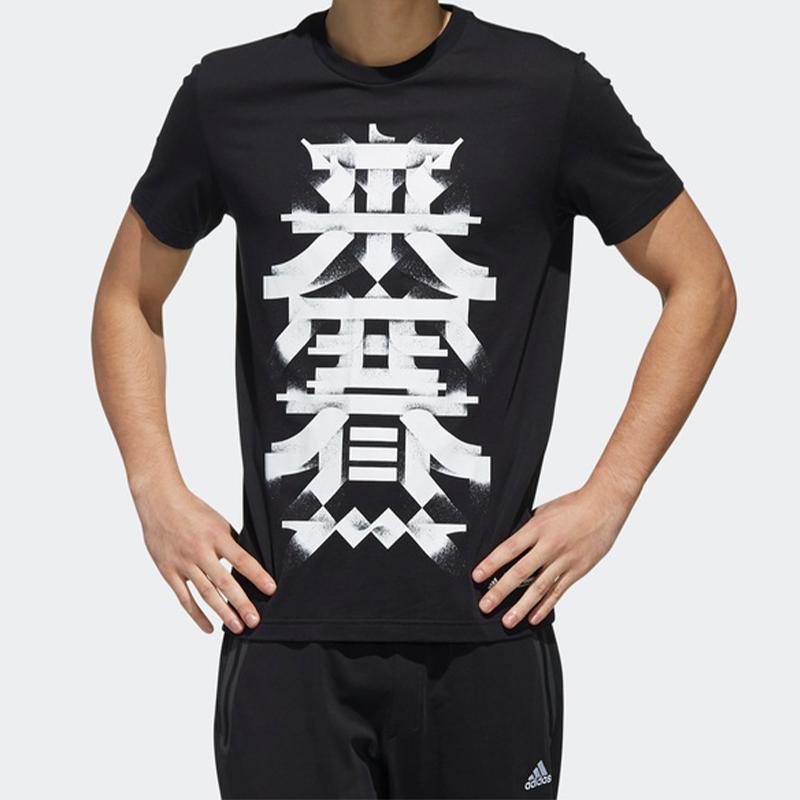 Adidas T Shirts Men's Black Crew Neck Moderate Straight Fit DY8709