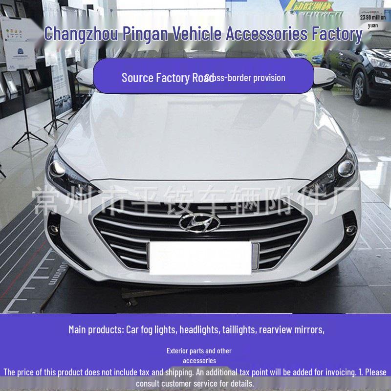 Светодиоды подсветки поворота для Hyundai Elantra 2016-2019 (Лево право)