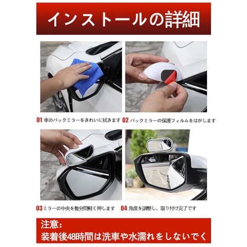 Зеркало заднего вида VIVIZHWH, Вспомогательное зеркало, Зеркало для автомобиля, Боковое зеркало, Вспомогательное зеркало для автомобилей, Зеркало, Автомобиль, Регулируемый угол, Предотвращение аварий