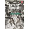 Jeete Jee Allahabad Jite Ji Allahabad — это не просто мемуары,