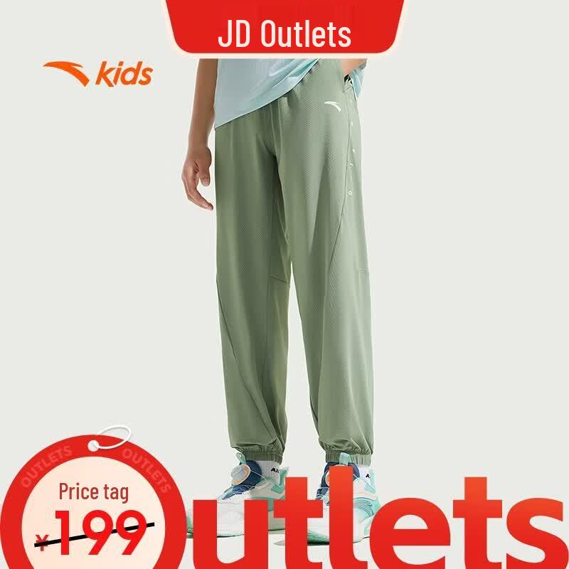 Anta Boys' 2025 Summer Breathable Knit Sports Pants