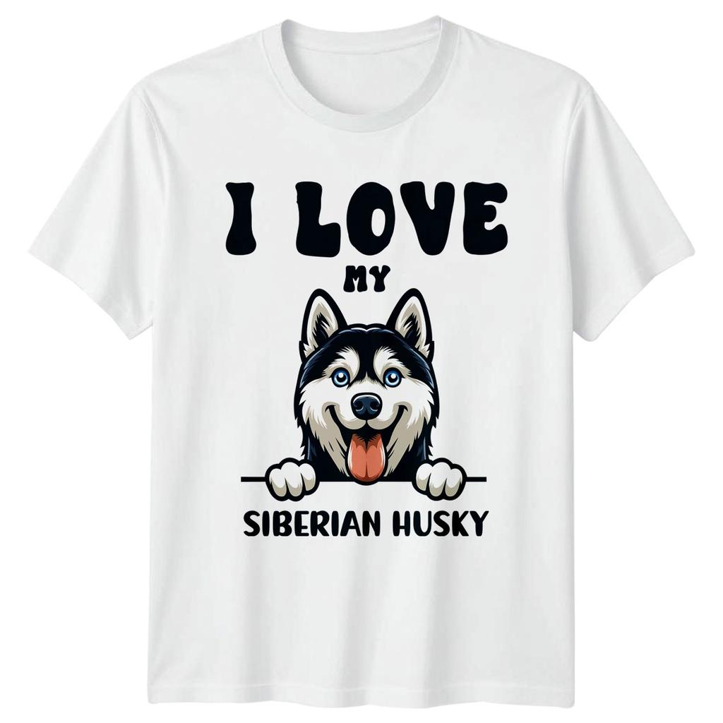 I Love My Siberian Husky TShirt Siberian Husky Dog Owner Gift For Him