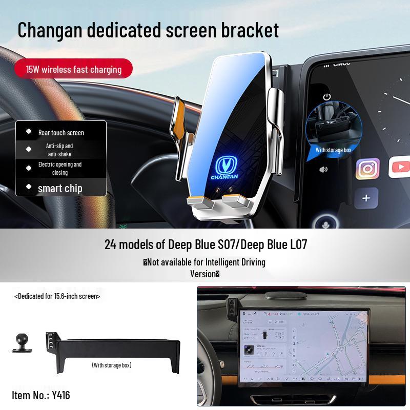 Автомобильный держатель для телефона Changan Qiyuan Elite для A07/E07/A05/Q05/Q07