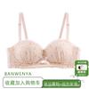 New lace cute student girl underwear small breasts gather and show big upper support anti-sagging half a cup Japanese