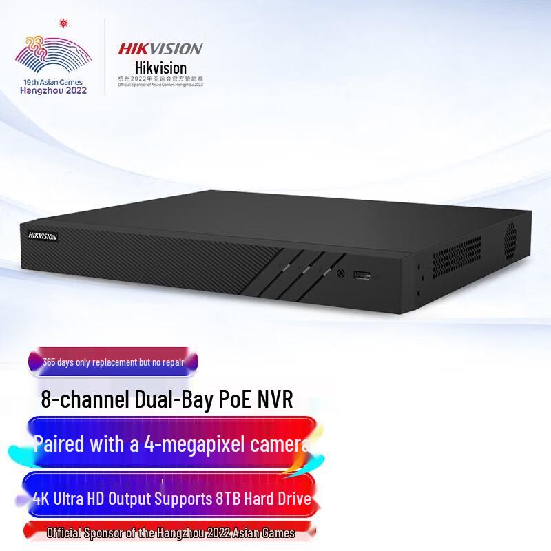 Hikvision Smart Network Video Recorder (NVR)