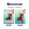 Genshin Impact Seven Saints Summon Battle Card Cartoon Hu Tao Collectible Card Anime Merchandise Holiday Gift Trendy Toy