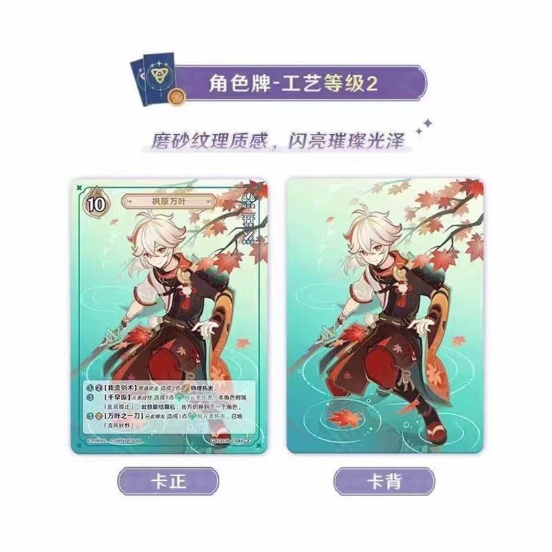 Genshin Impact Seven Saints Summon Battle Card Cartoon Hu Tao Collectible Card Anime Merchandise Holiday Gift Trendy Toy