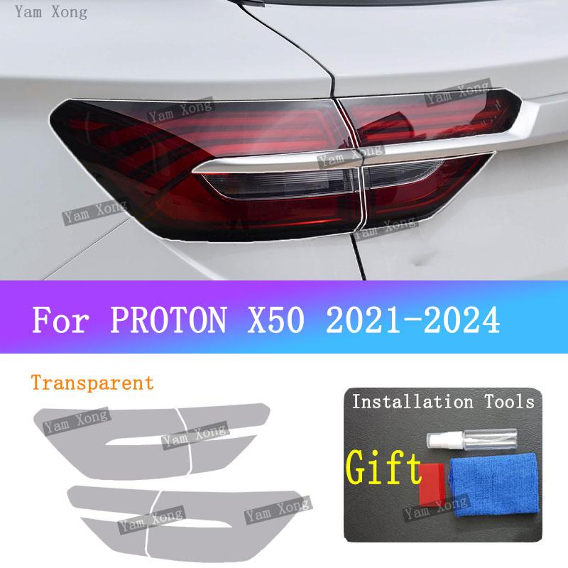 Для PROTON X50 2021-2024 Наружная Передняя Фара Прозрачная Защитная Пленка Передний Свет Черная Антицарапающая Пленка Аксессуары Наклейка