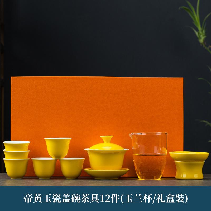 Yellow Kung Fu Tea Set Household Tea Pot Company Real Estate Hand-over Gift Business Gift Print