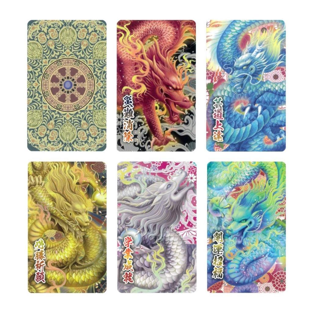 Dragon God Amulet Cards by Miki Okuda 8 Cards with Japanese Commentary [Authentic]