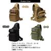 FUPUTWO Tactical Crossbody Military Shoulder Large Capacity Bag, Waterproof, (Black)