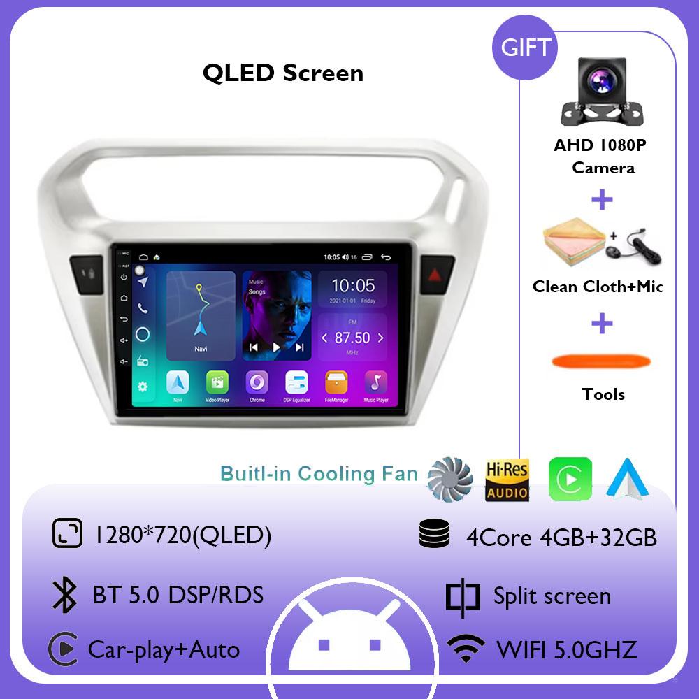 Android 14 для Peugeot 301 Citroen Elysee 2013 - 2018 Carplay Car Radio Авторадио Мультимедийный проигрыватель Стерео Беспроводной Android Auto