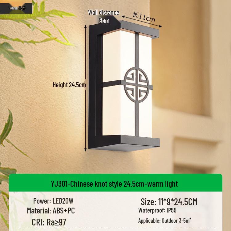 Светодиодный водонепроницаемый уличный настенный светильник для балкона, виллы, двора и спальни - современный китайский стиль