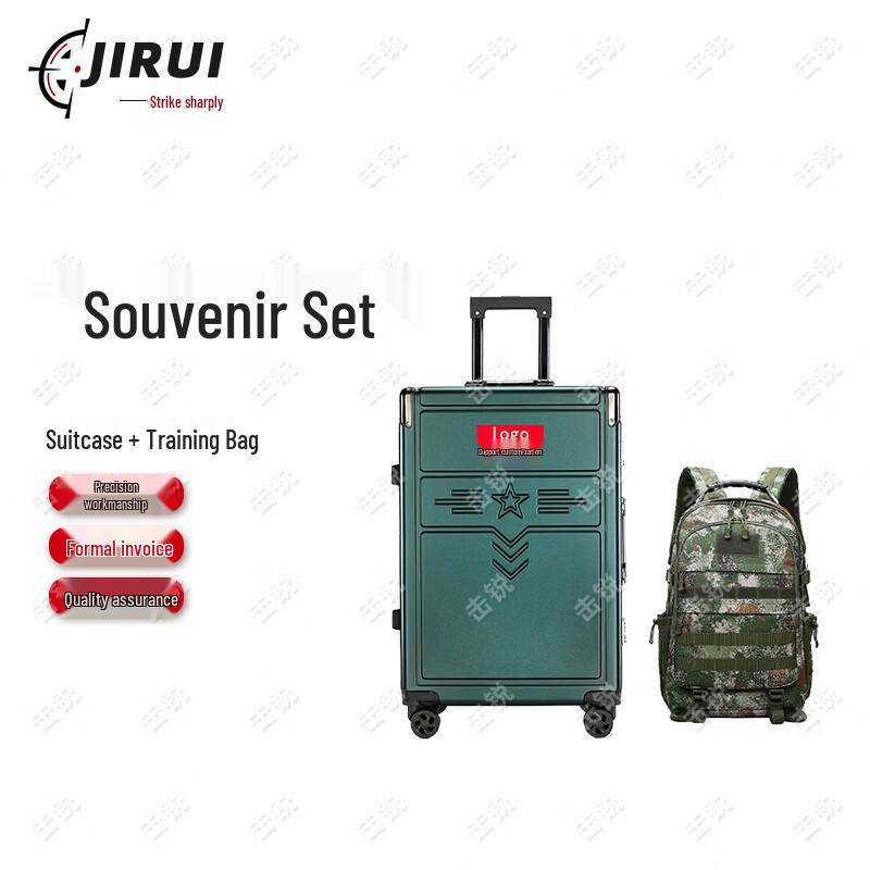 Памятные подарочные наборы Jirui к военной пенсии