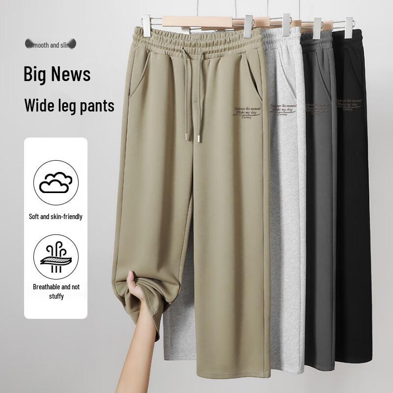 Baleno Men's Loose Wide Leg Casual Pants
