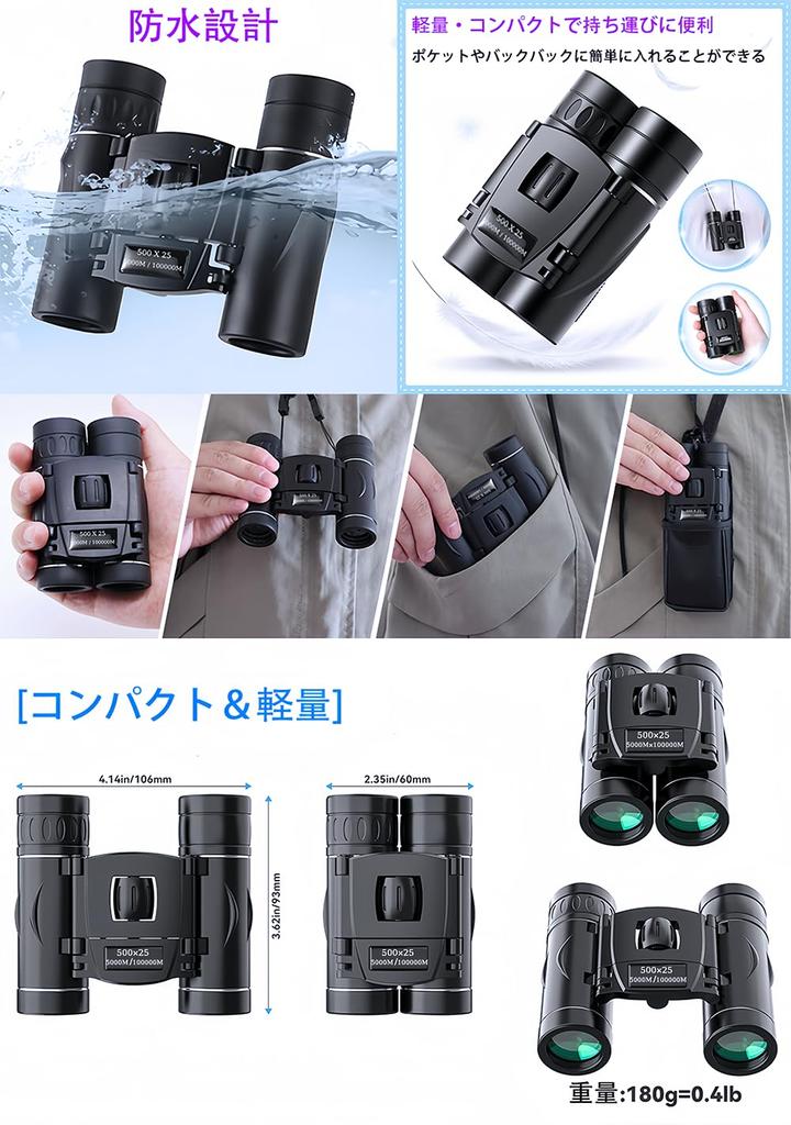 VIZKRXI Бинокль для наблюдения за живыми птицами 20x Театральные бинокли Высокий бинокль для наблюдения за живыми птицами Бинокль для наблюдения за горными птицами Оснащен телескопом для