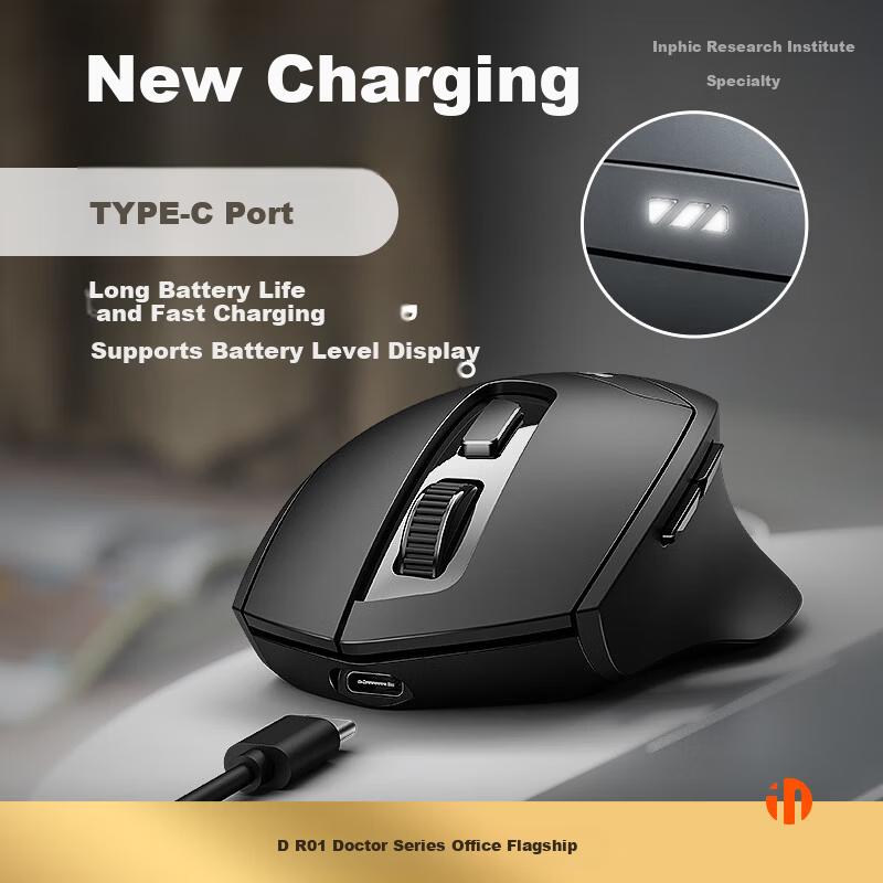 INPHIC DR01 Wireless Gaming Mouse Wired Bluetooth Tri-mode Office Mouse Right-handed Hardware Macro Desktop Laptop 2.4G Portable 12800DPI V2 Black