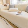 Waffle Sofa Cover Non-slip Solid Color Sofa Mat Four Seasons Universal Sofa Cushion Cover Same Model Pillowcase