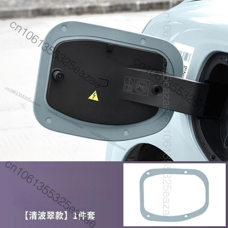For MG 4 MG4 EV Urban 2026 2027 Charging Port Cover Seal Ring Cover Cap Silicone Protective Ring Accessories Exterior Parts