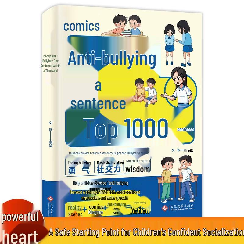 Manga Anti-Bullying & Psychology Book Set