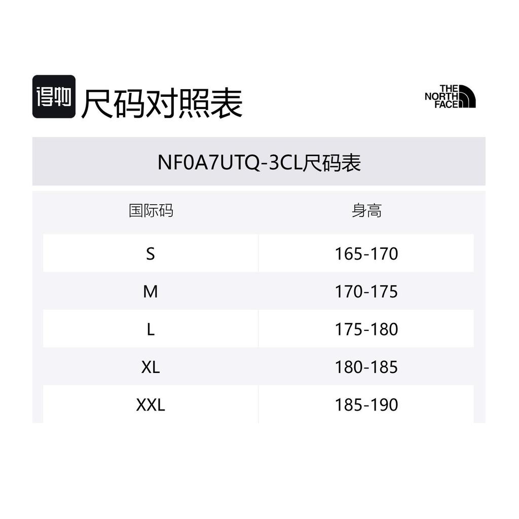 The North Face Мужской топ для катания на лыжах Зеленый NF0A7UTQ-3CL