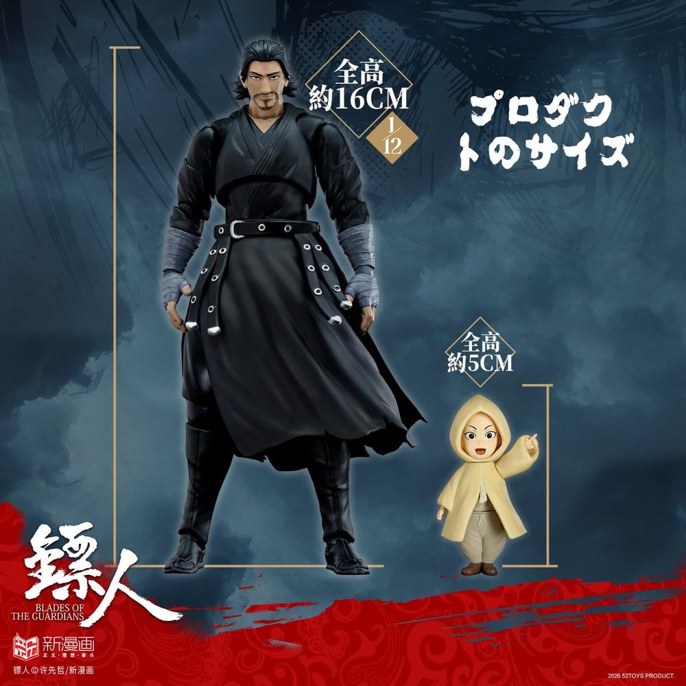 52TOYS FigLite Клинки Хранителей ДаоМа Масштаб 1/12 Фигурка Действия ПВХ Полностью Собранная с Аксессуарами