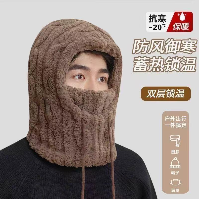 Knitted Hat Scarf Mask Integrated Hat Women's Winter Cycling Windproof Plush Warm Wool Hat