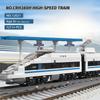 MOULD KING 12021 CRH Train Building Block Technical RC Electric Railway Track Kids Bricks Toys Christmas Gifts Birthday Present