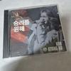 Kim Kyung-ho Single Album Cd