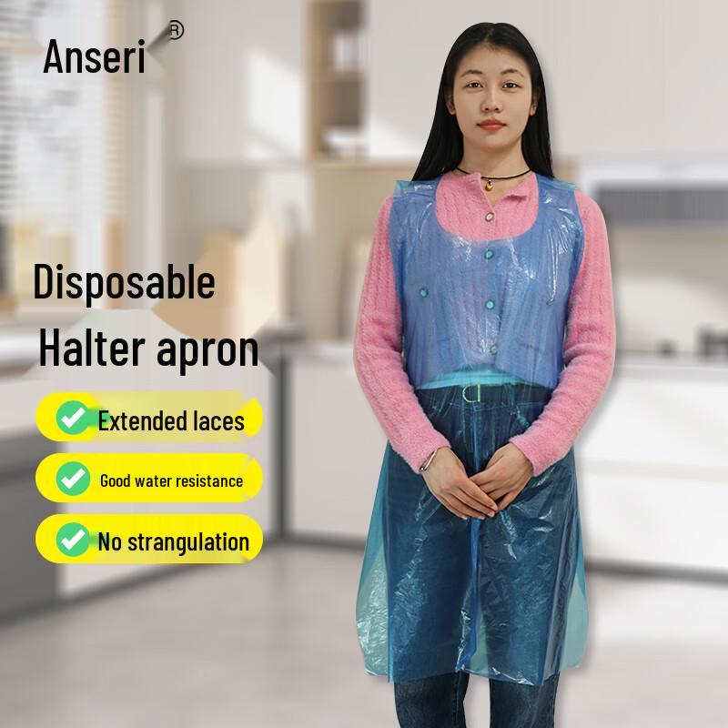 Ansairui Professional Protective Wear & Aprons