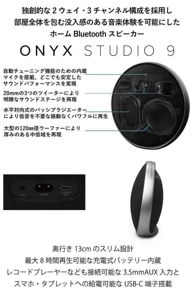 Harman Kardon Onyx Studio 9 Wireless Bluetooth Speaker Up To 8 Hours of Operation Equipped with USB Terminal for Power Supply Equipped with Auto