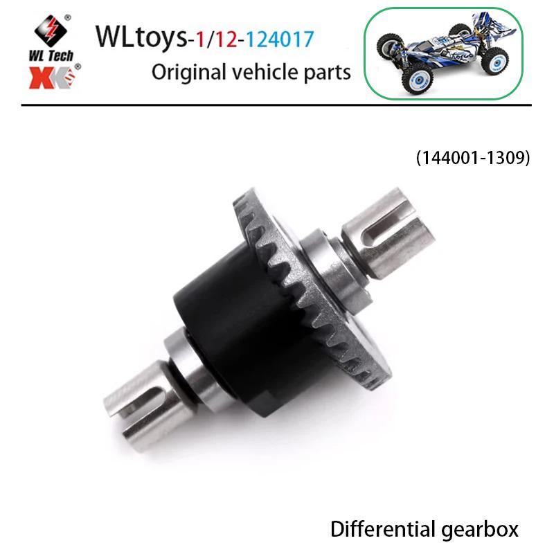 1/12 WLtoys 124017 RC Car Parts Front Rear Tie Rod Central Drive Shaft Assembly with Screw Set Bearing Motor Gear Differential