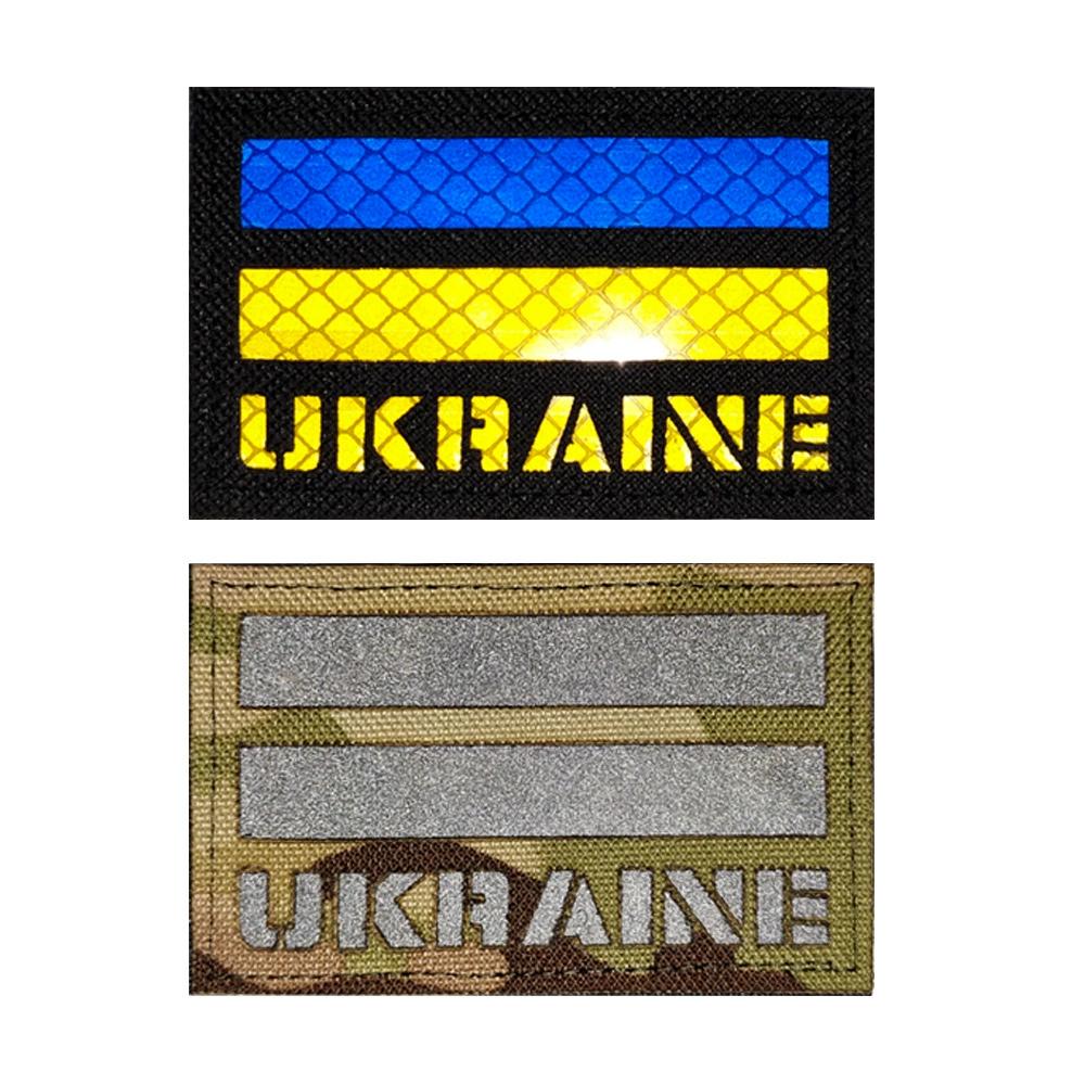 Украина, золотой трезубец сине-желтый флаг вышитая велкро нашивка нашивка на рюкзак тканевая наклейка ПВХ резиновая нашивка