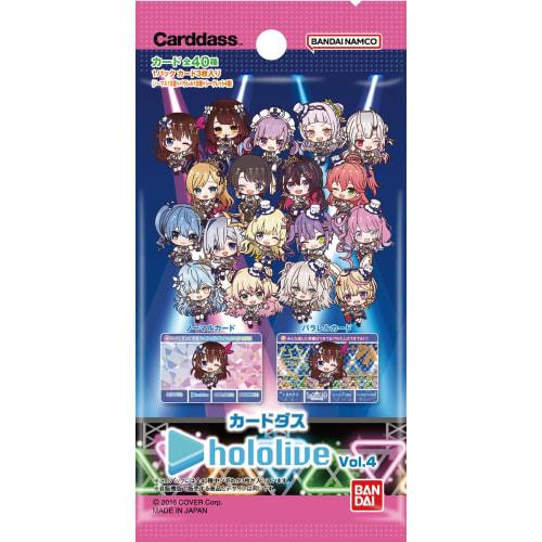 Bandai Carddass Hololive Vol.4 (Pack) (BOX) 20 Packs