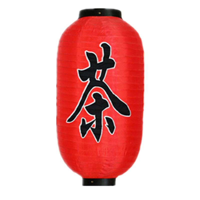 Japanese Lantern Waterproof Traditional Chinese Printing Hanging Bistro Ramen Sashimi Sushi Restaurant Decoration 10 Inch