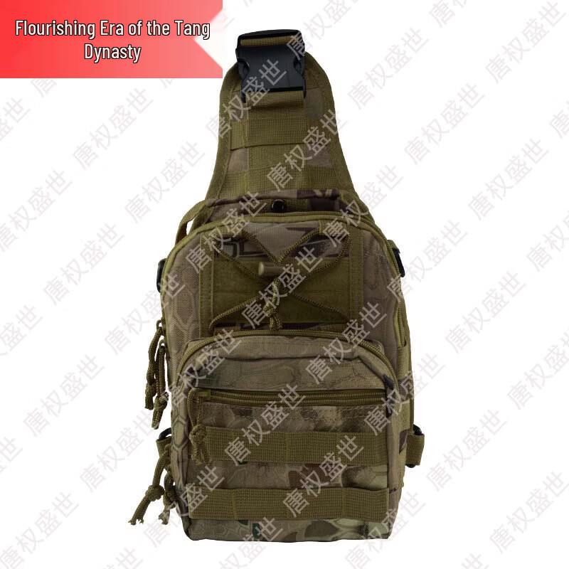 Tang Quanshengshi Tactical & Outdoor Gear