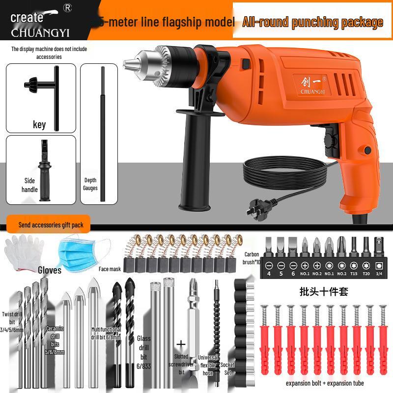 Chuangyi High-Power AC Impact Drill and Electric Screwdriver Set